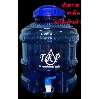 ุถังน้ำดื่มPET 13ลิตร เกรด A รับสกรีน-โลโก้สินค้า ***โปรดสั่งครั้งละไม่เกิน 10 ใบ***