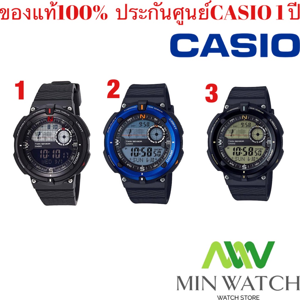 นาฬิกา Casio Outgear รุ่น SGW-600H-1BDR มาพร้อมเข็มทิศ digital และเทอโมมิเตอร์สำหรับวัดอุณหภูมิ สายเรซิ่น