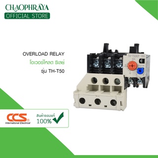 โอเวอร์โหลด (OVERLOAD RELAY) รุ่น TH-T 50 (ใช้ร่วมกับแมกเนติกคอนแทกเตอร์) แบรนด์ CCS