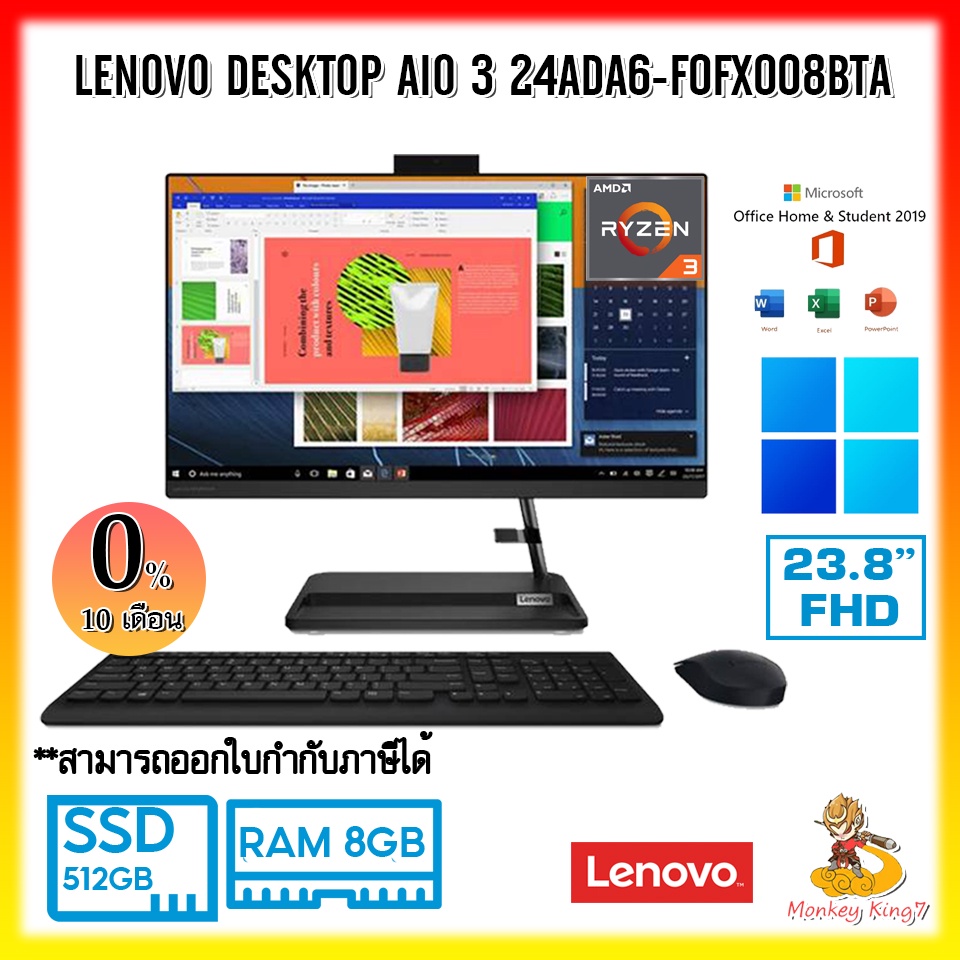 All in One Lenovo IdeaCentre F0FX008BTA R3/8G/512G+Win11+Office/ Think V50a-22IMB 11FN0071TA 21.5"/ 