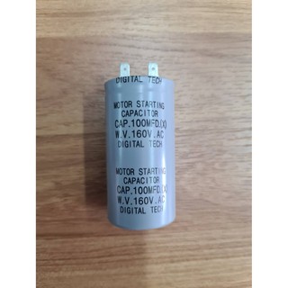 0000074 คาปาซิเตอร์ ตู้แช่ 100 MFD 160V. Capacitor ตู้เชื่อม อะไหล่ตู้แช่ คาปาซิเตอร์ตู้เย็น และ ตู้แช่ ของแท้