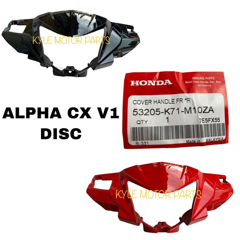 ALPHA WAVE110-CX V1 ฝาครอบแฮนด์ดิส HONDA 100%