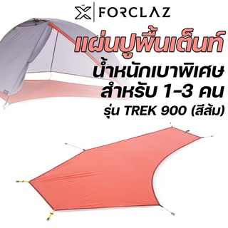 FORCLAZ แผ่นปูพื้นเต็นท์น้ำหนักเบาเป็นพิเศษสำหรับ 1 คนรุ่น TREK 900 (สีส้ม) 8545723