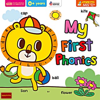 หนังสือบอร์ดบุ๊คขนาดใหญ่ My First Phonics BIG BOARD BOOK My First Phonics(ใช้ร่วมกับปากกาพูดได้Talking Penได้)