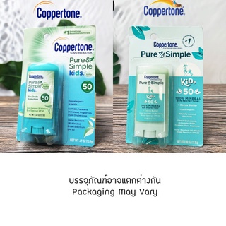 [Coppertone] Pure &amp; Simple Kids Zinc Oxide Protection Stick SPF 50, 13.9 g กันแดด แบบแท่ง