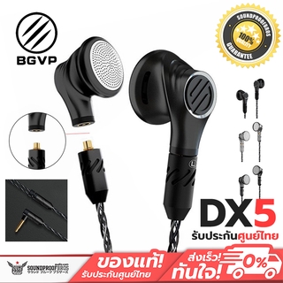 หูฟังเอียร์บัด BGVP DX5 DLC Dynamic