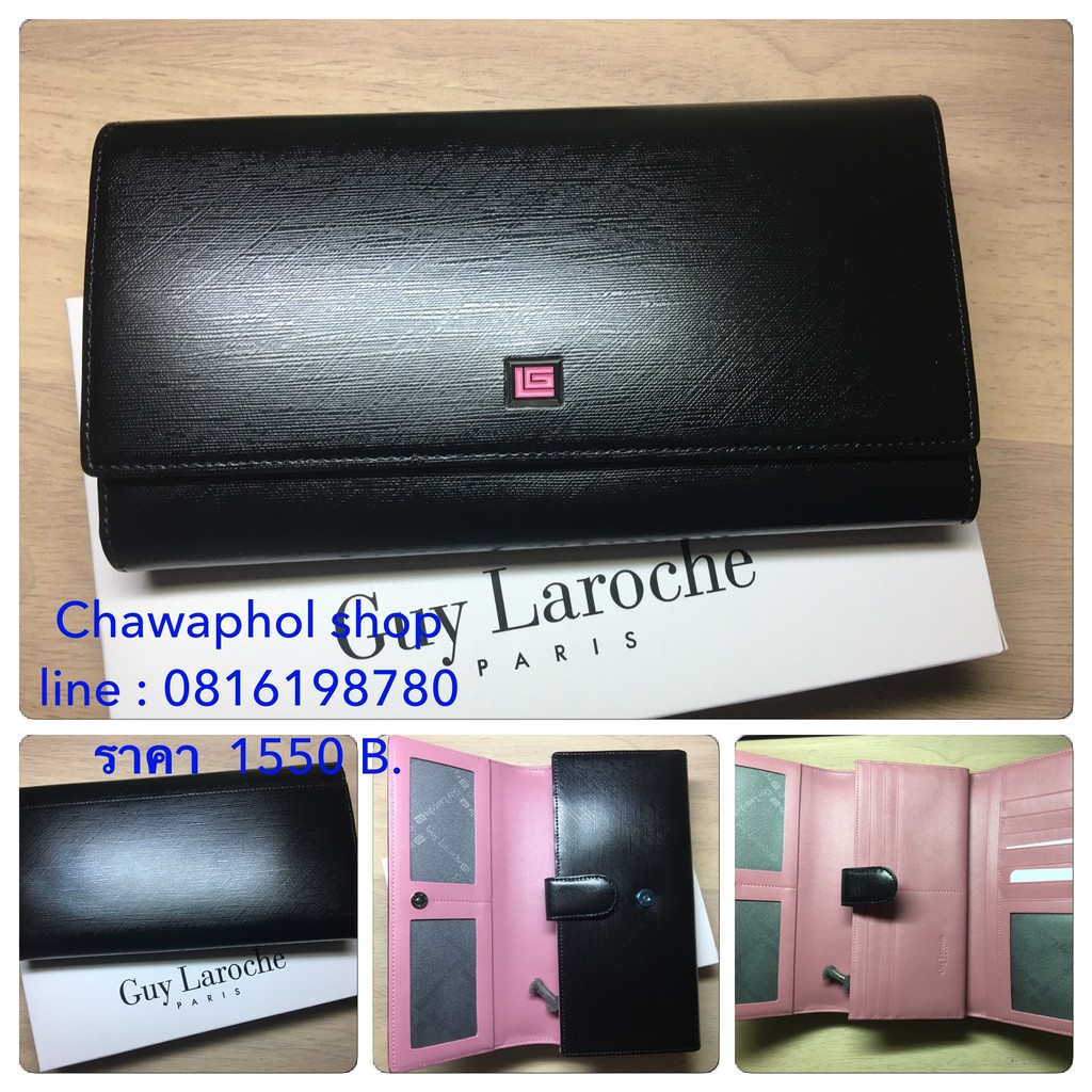 กระเป๋าสตางค์ Guy Laroche ผู้หญิง หนังเงา สีดำ- ชมพู 3 ล็อค ของแท้