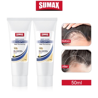 Sumax แชมพูสระผม สารสกัดจากขิง สําหรับเดินทาง 50 มล.