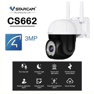 Vstarcam CS662 กล้องวงจรปิดไร้สาย ความละเอียด 3MP(1296P) กล้องนอกบ้าน Outdoor Wifi Camera ภาพสี