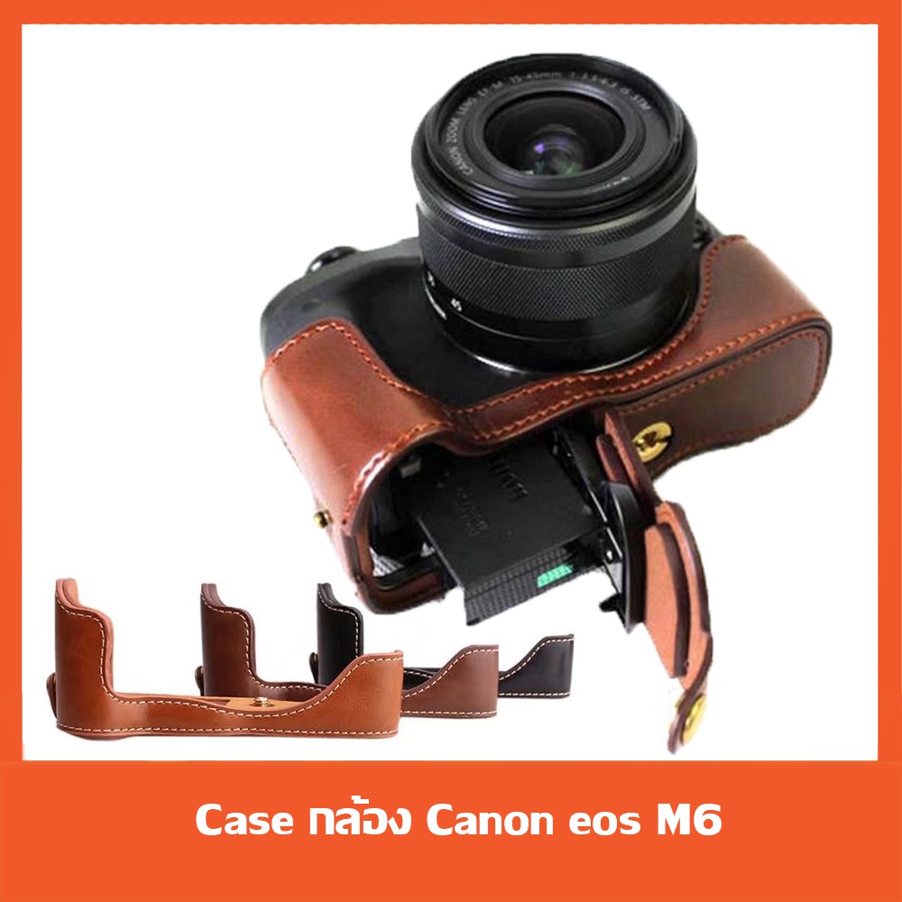 Half Case Canon eos M6 II M62 เคสกล้องเเคนนอนอน eos M6
