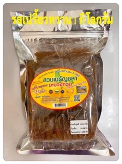 มะม่วงกวน 1 โล ผลิตใหม่ๆส่งตรงจากสวนเนรัญชลา