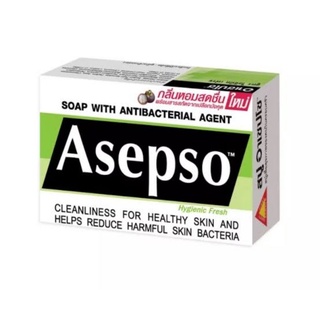 Asepso hygienic freshสบู่อาเซปโซ สูตรไฮจินิค เฟรช(ขายยกแพ็ค4ก้อน)สีเขียว