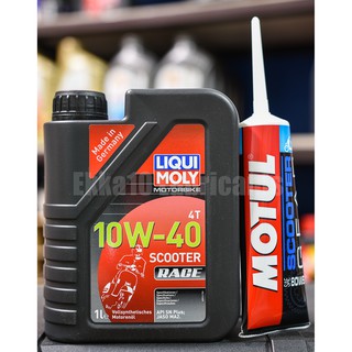 Liqui Moly Scooter Race 10W40 + น้ำมันเฟืองท้าย