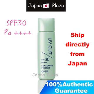 🅹🅿🇯🇵 Orbis ครีมกันแดด (R) Freence Spf30 / Pa ++++