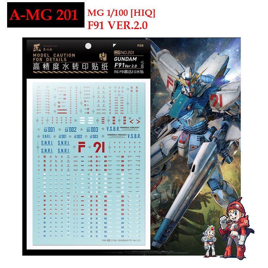 ดีคอลน้ำ [ARTISAN'S CLUB] MG 201 MG 1/100  F91 VER.2.GUNDAM Fluorescent WATER SLIDE DECAL AMG201