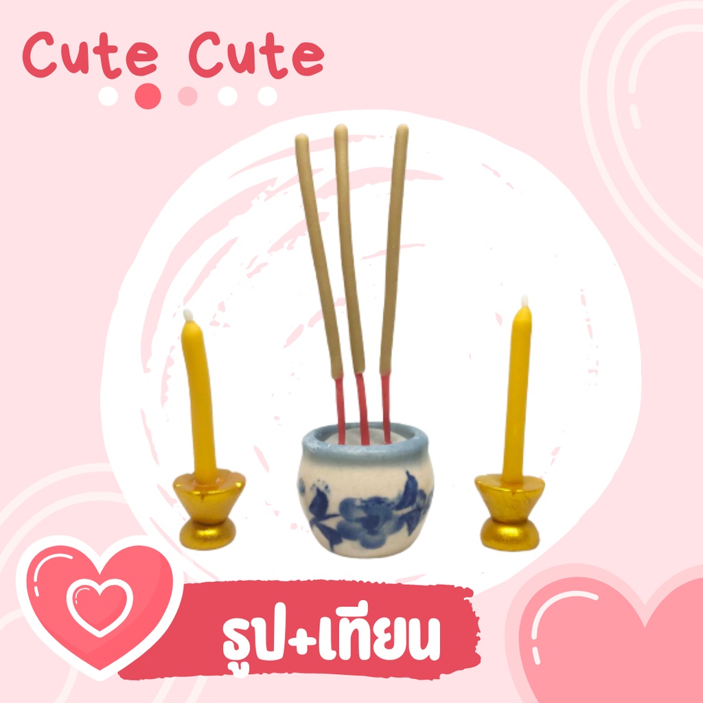งานปั้น ของจิ๋ว กระถางธูป ธูปจิ๋ว 3 ดอก พร้อมเทียน 1 คู่ ใช้สำหรับตกแต่ง โมเดลธูป บูชาพระ สิ่งศักดิ์สิทธิที่นับถือ