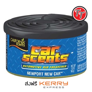 น้ำหอมปรับอากาศ น้ำหอมรถยนต์ California Scents กลิ่น Newport Newcar ของแท้จากอเมริกา