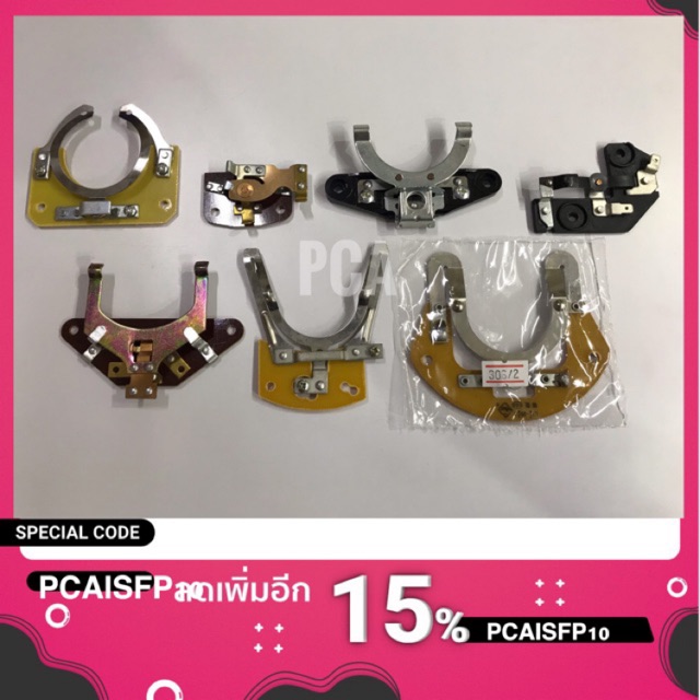 [✨ส่งเร็ว! ส่งไว! ส่งชัวร์! ✨💯] ทองขาว คอนแทค มอเตอร์ โค้ดลด PCAISFP10
