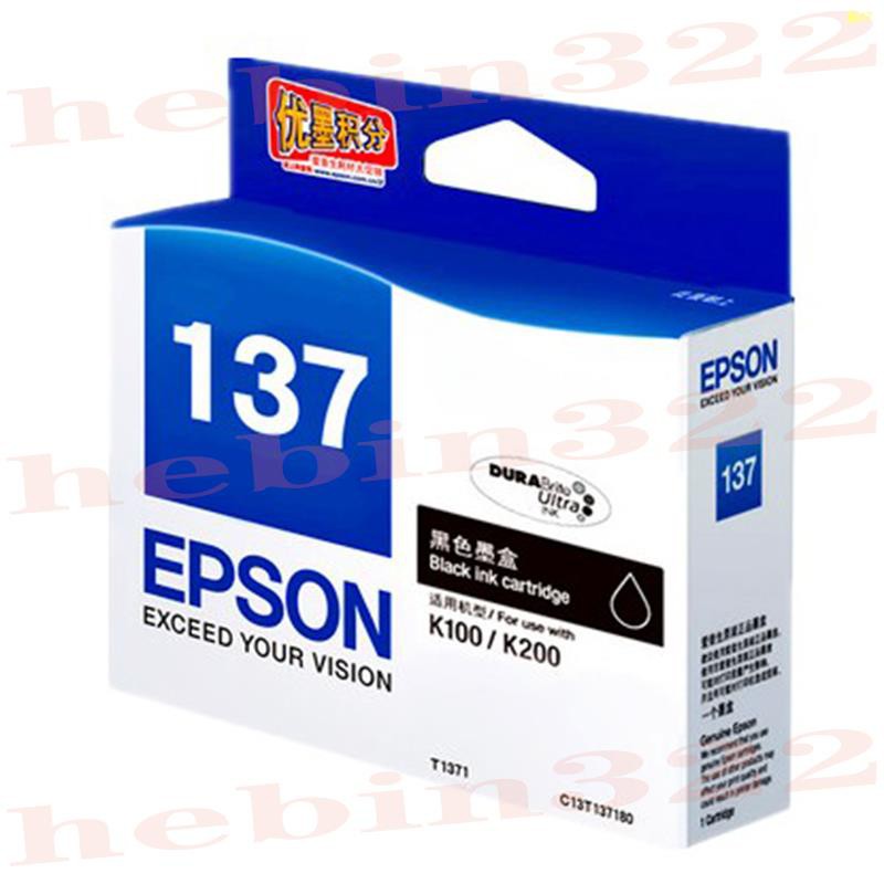 ┋Original EPSON1371 Epson 137 ink cartridge K100 K200 K105 K205 K305 ...