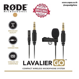 Rode Lavalier GO ไมโครโฟนหนีบปกเสื้อ (ชุดไมค์เสริมสำหรับ Wireless GO) รับประกันศูนย์ฯ