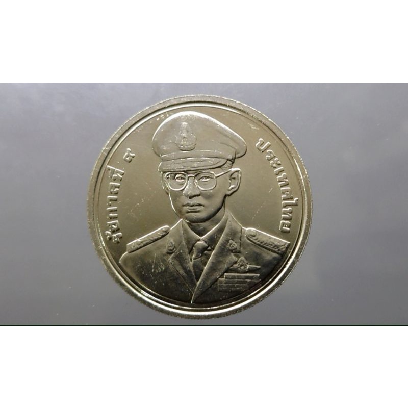 เหรียญ เหรียญที่ระลึก 50 บาท วาระครบ 50 ปี โรงเรียนนายเรืออากาศ ร9 ปี 2546 ไม่ผ่านใช้ ผ่านการล้าง#ของสะสม #ของที่ระลึก