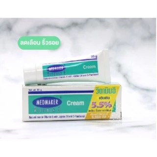 MEDMAKER Vitamin E Cream เมดเมเกอร์ วิตามิน อี มี 2 ขนาด 20 กรัม และ 50 กรัม
