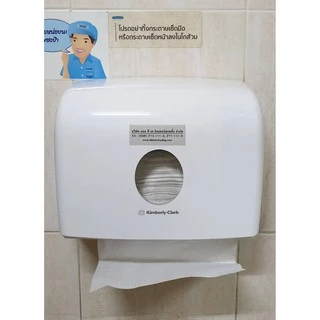 กล่องใส่กระดาษเช็ดมือ Kimberly Clark Aquarius 70220 พร้อมส่ง💯💯(กล่อง)