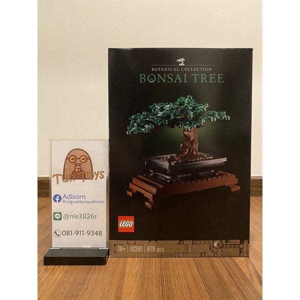 LEGO 10281 Bonsai Tree Shopee Thailand