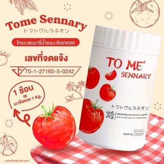 🍅มีของแถม TO ME sennary วิตามิน คอลลาเจน โทเมะเซนนารี สกัดจากมะเขือเทศสด