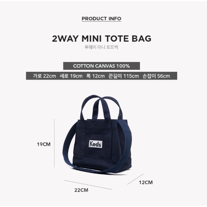 กระเป๋า keds 2 way mini tote bag