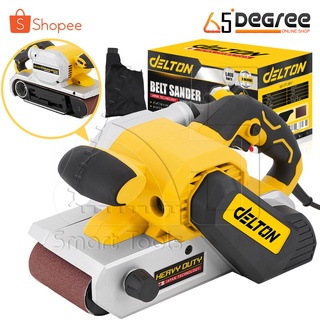 DELTON เครื่องขัดกระดาษทราย สายพาน (รุ่นรถถัง) Belt Sander 100มม. 4 นิ้ว 1,400W รุ่น DT-941 ฟรี! กระดาษทรายขนาด 100 มม.