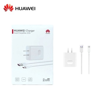 Huawei SuperCharge 40W Adapter หัวพร้อมสาย SuperCharge 5A