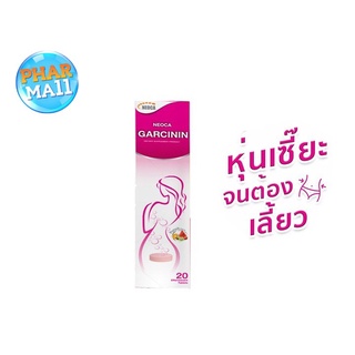 Neoca Garcinin 20 tablets นีโอก้า การ์ซินิน 20 เม็ดฟู่