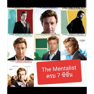 [DVD] The Mentalist ครบ 7 ซีซั่น #ซีรีส์ฝรั่ง (พากย์อังกฤษ/บรรยายไทย) ทริลเลอร์ อาชญากรรม