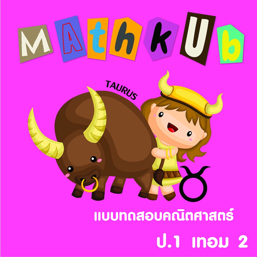My Image 16