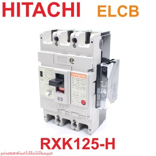 RXK125-H HITACHI RXK125-H ELCB RXK125-H 3P 75A 100/200/500mA HITACHI ELCB  RXK125