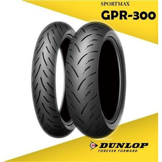 [ลด 45%] Dunlop GPR-300 (110/70R17+150/60R17) ยาง ninja 400 , CB300R (MADE IN JAPAN)