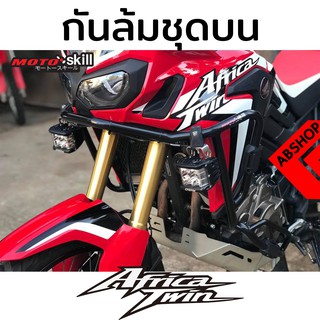 กันล้ม แคชบาร์ การ์ดเครื่อง สีดำ Crashbar HONDA CRF1000 บน