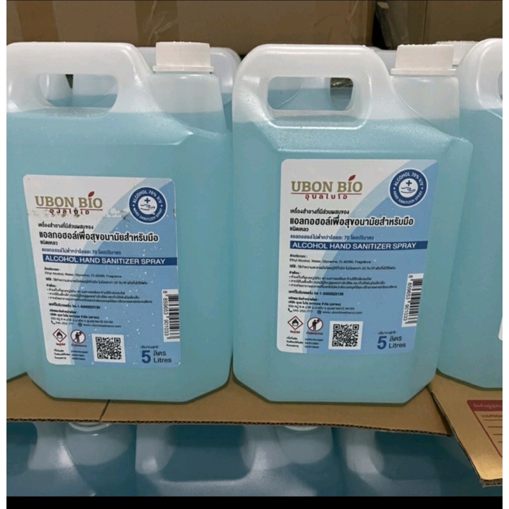 UBON BIO แอลกอฮอล์ 70% สูตรน้ำ ขนาด 5 ลิตร พร้อมส่ง