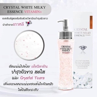 (🔥ของแท้/ส่งไว🔥) 3W Clinic Crystal White Milky Essence Vitamin+ เอสเซ้นส์สูตรเข้มข้นด้วยวิตามินบำรุงผิว