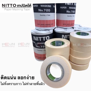 เทปกาวนิตโต้ *Nitto Tape*No.720 กว้าง18มมx18เมตร/ ราคา1ม้วน