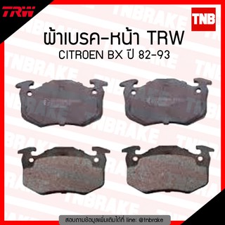 TRW ผ้าเบรก (หน้า) CITROEN BX ปี 82-93