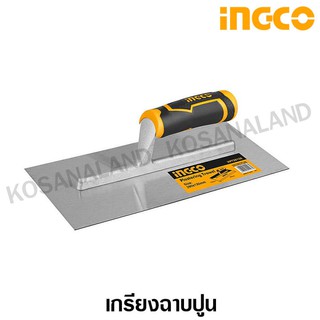 INGCO เกรียงฉาบปูน เกรียงสี่เหลี่ยม ด้ามพลาสติก รุ่น HPT28138 ( Plastering Trowel ) เกียงฉาบปูน เกียงสี่เหลี่ยม