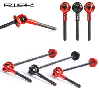 แกนปลดเร็วไทเทเนี่ยม ปลายคาร์บอน Risk 100/130 มม.100/135 มม. Smartbike