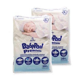 Softex แผ่นรองซับสำหรับเด็ก Babypad บรรจุ 20 ชิ้น ( 2 แพ็ค )