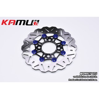 จานดิสก์หน้า MONKEY125 KAMUI 220MM