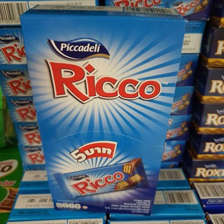 Ricco ริคโค ขนมรสช็อคโกแลตสอดไส้เวฟเฟอร์ (ตราพิคคาเดลี) 1กล่อง 12 ชิ้น