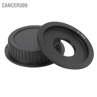 Cancer309 อะแดปเตอร์เลนส์ C‑EOS พร้อมฝาปิดด้านหลัง สำหรับเลนส์ C-mount  สำหรับกล้อง Canon EF/EF‑S