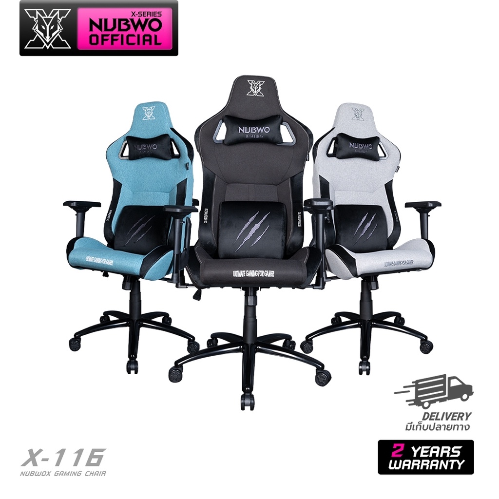 [สินค้ารับประกัน 2 ปี]  NUBWO เก้าอี้เกมมิ่ง X116 Gaming Chair HIGH GRADE AIR LAYER SOFT FABRIC มีให้เลือก 3 สี  เบาะนั่งสบาย ขาเหล็ก