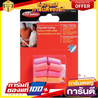 ที่อุดหู FOAM ไม่มีสาย 3M TEK 4 คู่ อุปกรณ์นิรภัยสาธารณะ DISPOSABLE CORDLESS EARPLUGS 3M TEK 4 PAIRS